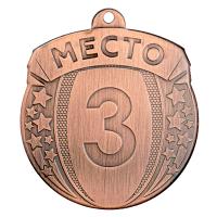 Медаль MZ 113-55/В 3 место (D-55мм, s-2мм)