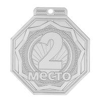 Медаль MZP 501-55/SM 2 место (50х55мм, s-2 мм) сталь