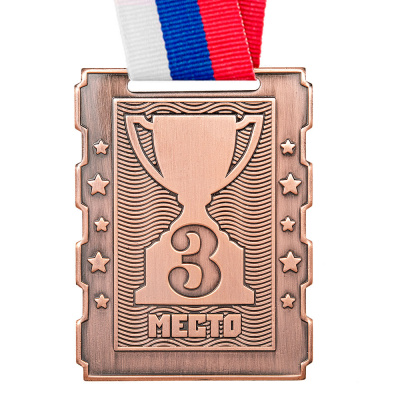 Медаль MZ 134-65/В 3 место с лентой (50х65мм, s-2мм)