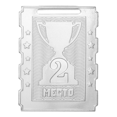 Медаль MZ 135-65/S 2 место (51х70мм, s-2мм)