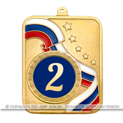 Медаль MZP 353-65/G 2 место (65х48 мм, D-25 мм, s-2 мм) латунь