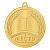 Медаль MD Rus.523/GМ 1 место (D-50мм, s-2 мм)