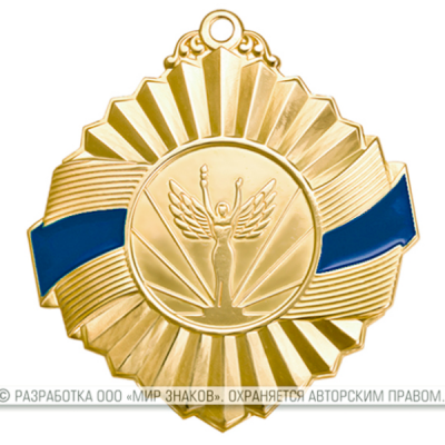 Медаль MZP 308-50/GBU (D-50 мм, D-25 мм, s-2 мм) латунь