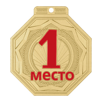 Медаль MZP 506-55/GM 1 место (50х55мм, s-2 мм) сталь