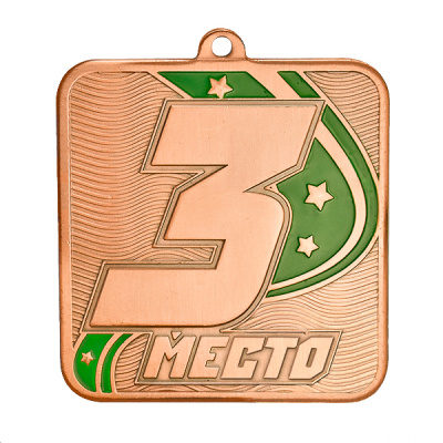 Медаль MZ 54-80/В 3 место (57х60 мм, s-2,5 мм)