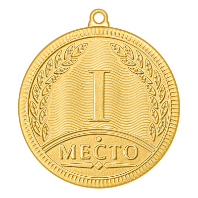 Медаль MD Rus.523/GМ 1 место (D-50мм, s-2 мм)